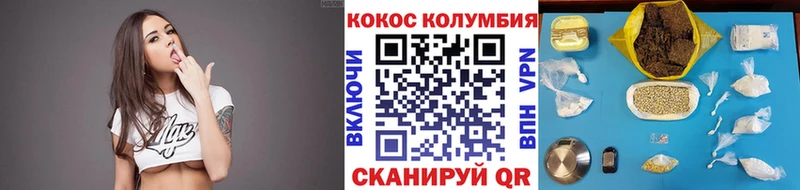 Виды наркотиков купить Заполярный COCAIN АМФЕТАМИН A PVP Конопля МЕФ