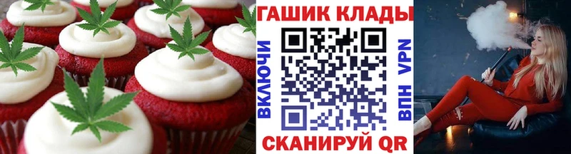 Canna-Cookies марихуана  Заполярный 