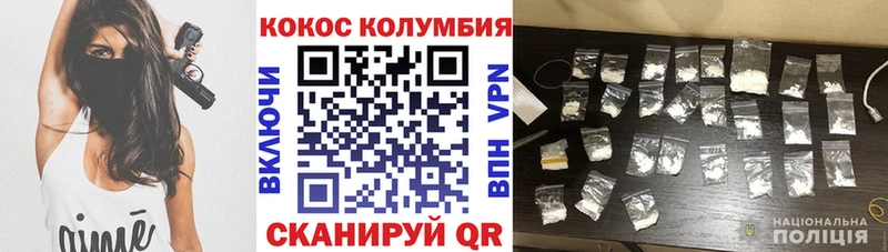 как найти   Заполярный  COCAIN 99% 