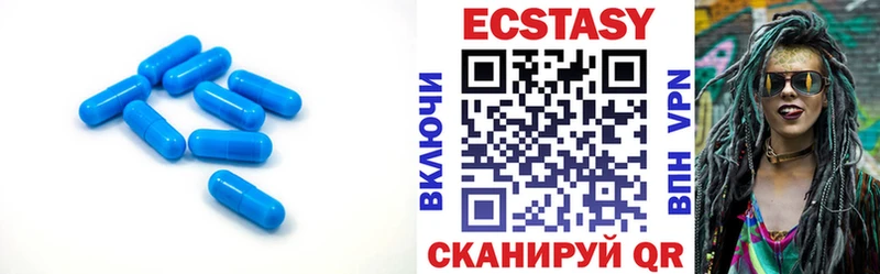 это формула Заполярный Ecstasy 280 MDMA omg ссылки