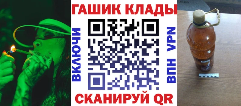 ГАШИШ hashish  закладки  Заполярный 