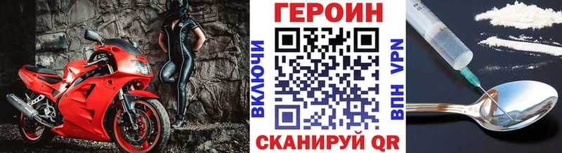 даркнет сайт  Заполярный  ГЕРОИН хмурый 