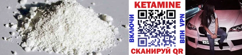 КЕТАМИН ketamine  наркотики  гидра рабочий сайт  Заполярный 