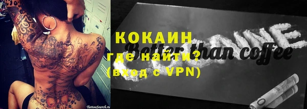круглые Беломорск