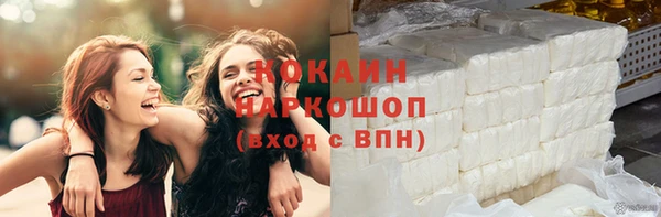 кокаин Белоозёрский