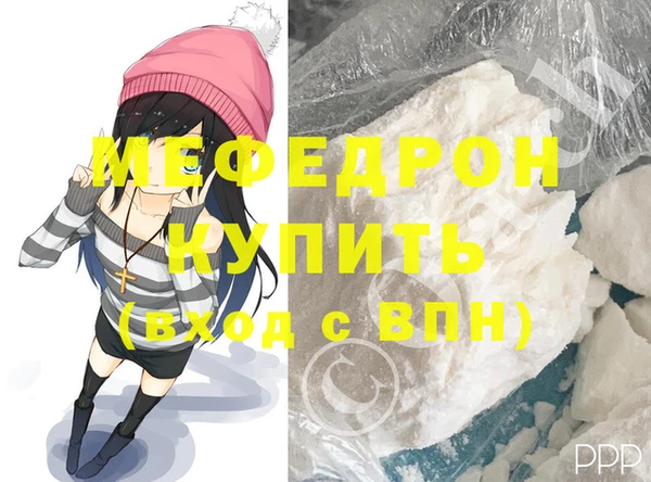 кокаин Белоозёрский