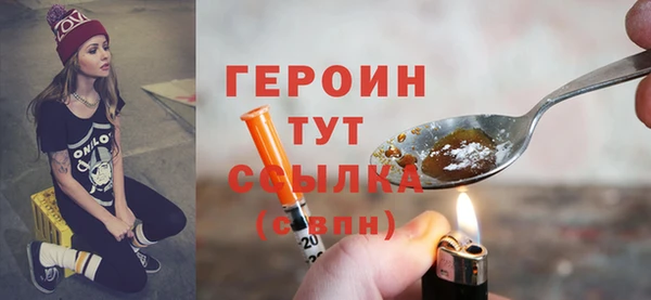наркотики Богородицк