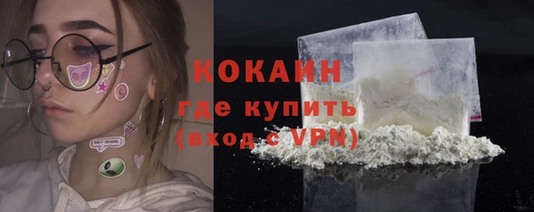круглые Беломорск