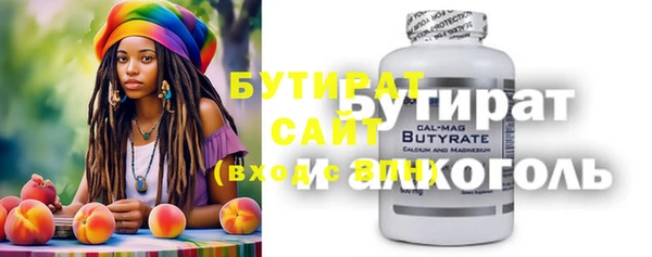 круглые Беломорск