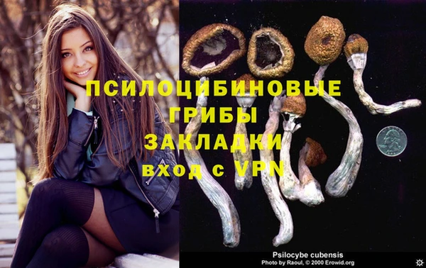 кокаин Белоозёрский