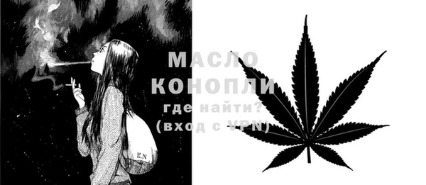 наркотики Богородицк