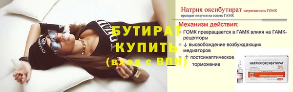 jwh Белокуриха
