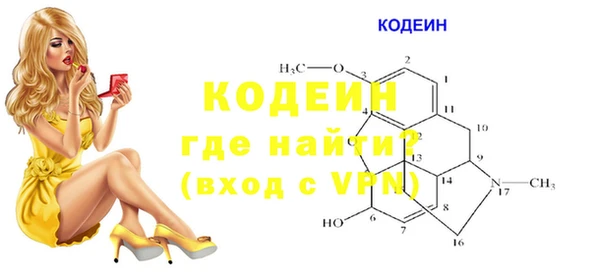 мдма Богданович