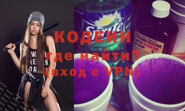 кокаин Белоозёрский