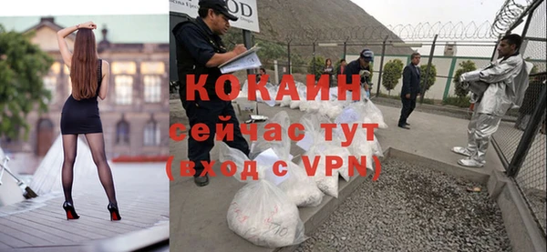 кокаин Белоозёрский