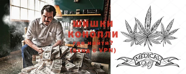 мефедрон Балабаново