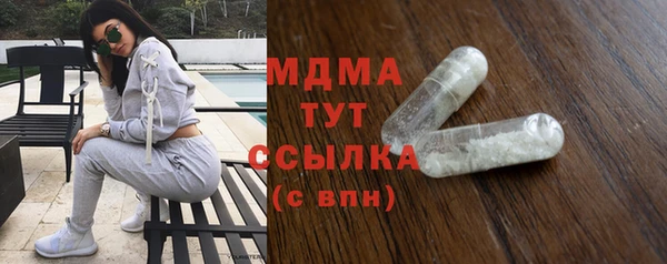 мдма Богданович
