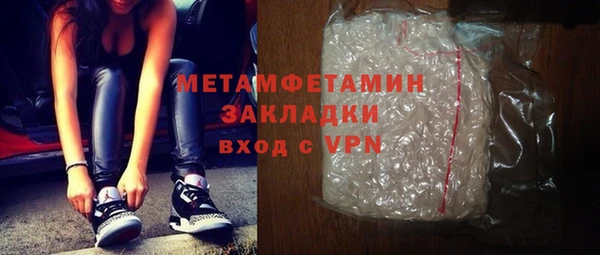 кокаин Белоозёрский