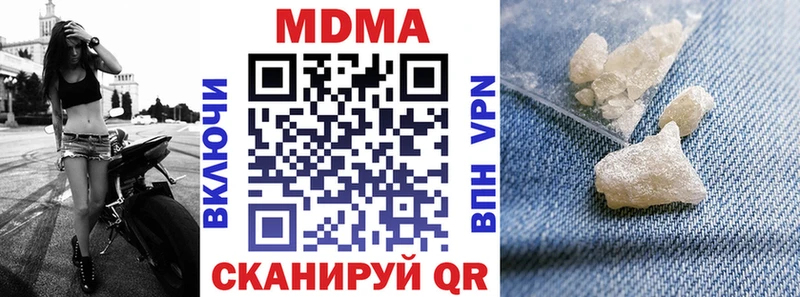 МДМА crystal Заполярный