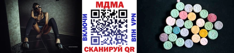наркошоп  Заполярный  МДМА кристаллы 