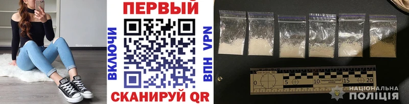 хочу наркоту  Заполярный  Метамфетамин пудра 