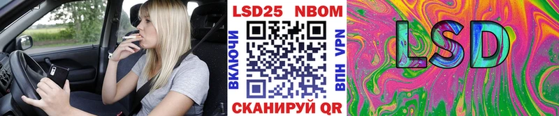 Марки NBOMe 1,5мг  Заполярный 