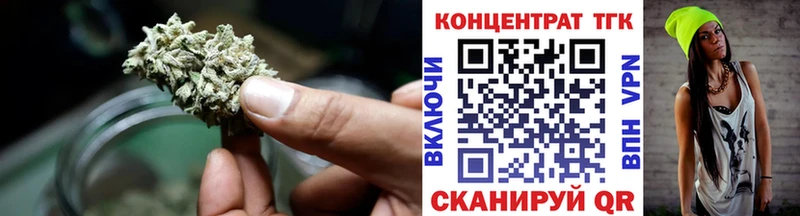 ТГК вейп  Заполярный 