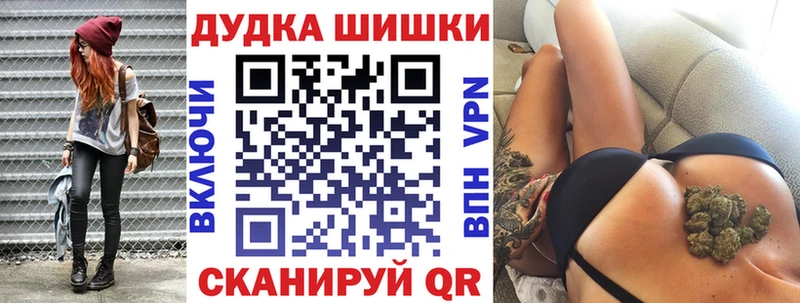 Конопля AK-47  omg вход  Заполярный  цены наркотик 